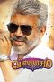 nonton film Viswasam