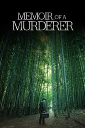 Nonton Film Memoir of a Murderer